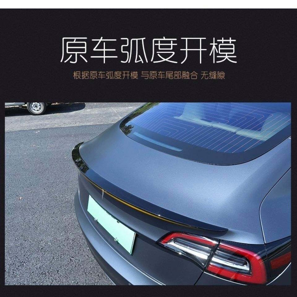 model3小尾翼 model3性能版尾翼怎么拆