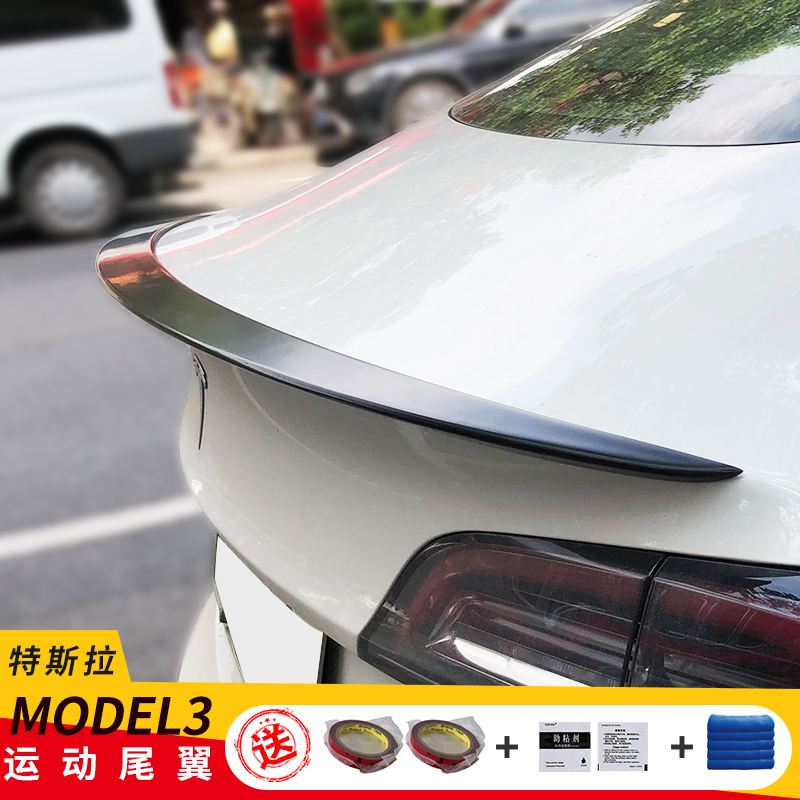 model3小尾翼 model3性能版尾翼怎么拆