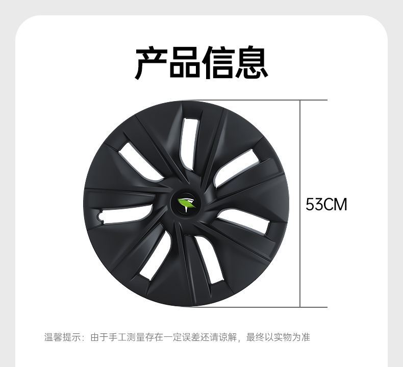 modely19寸轮毂盖漩涡 