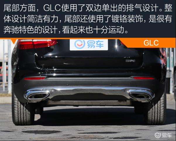 奔驰glc长轴距 奔驰glc长轴距suv