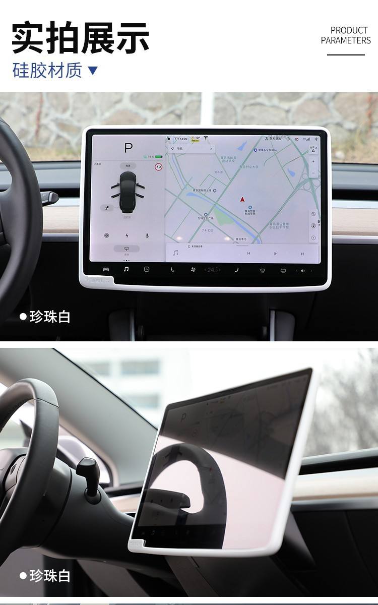 特斯拉model3网络包 特斯拉model3怎么上网