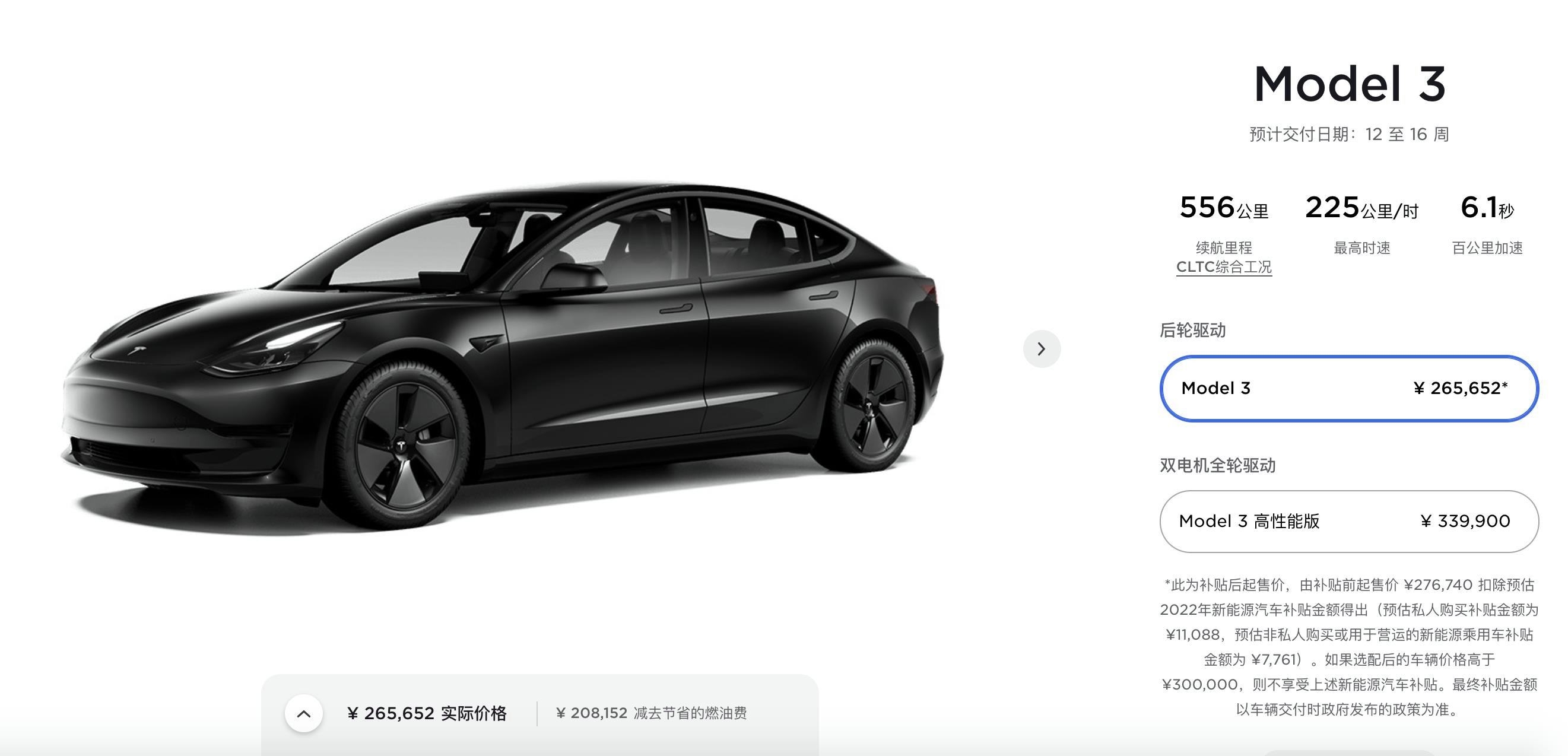 model3贴灰色膜 model 3贴什么膜