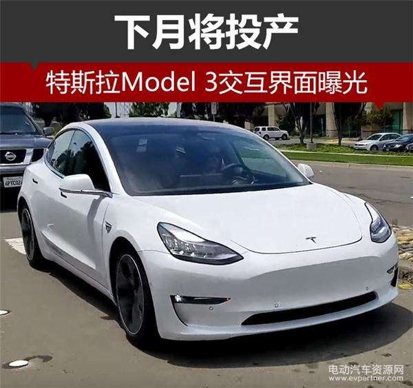 model3斗地主 model3斗地主怎么退出