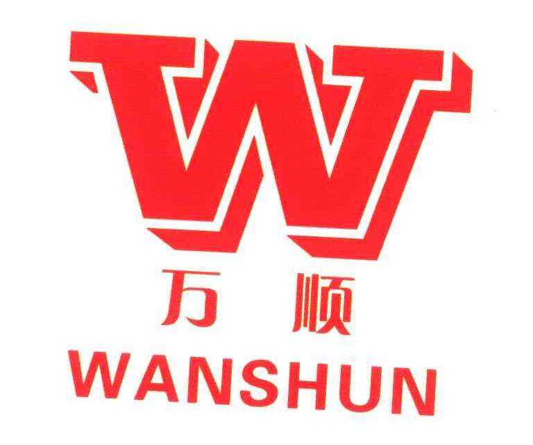 w开头的商标 w字母的logo