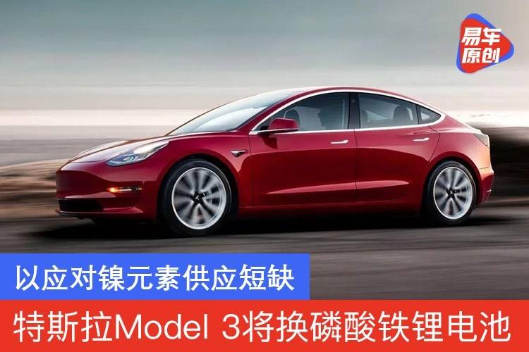 特斯拉model3银白灰 特斯拉model3冷光银和白色