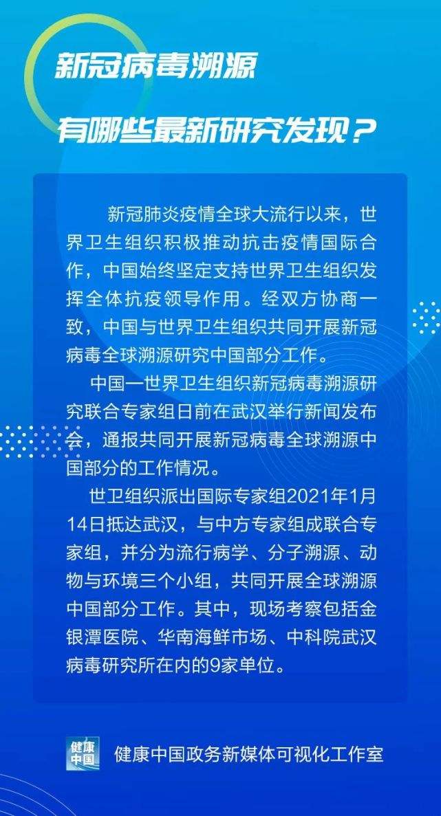 新冠病毒免费治疗软件 新冠病毒是全部免费治疗吗