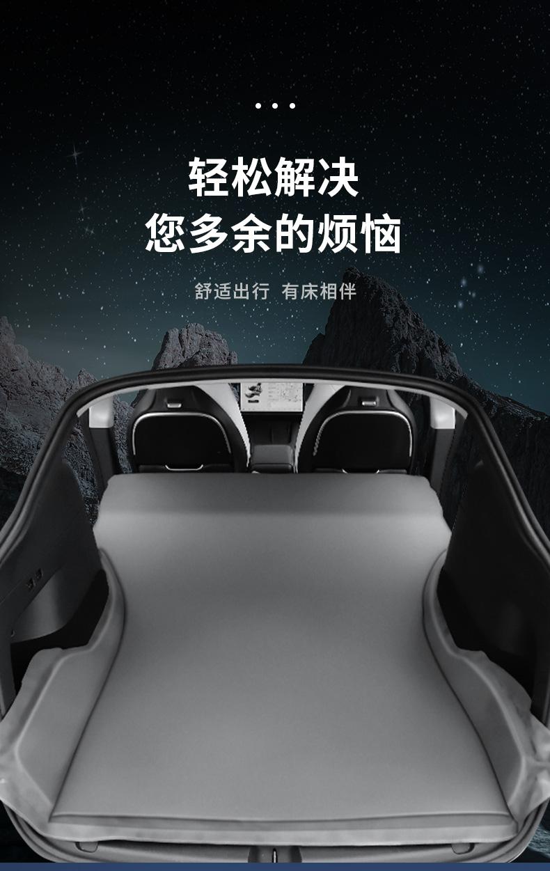 model3露营床垫 model3可以露营吗