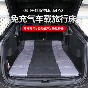 model3露营床垫 model3可以露营吗