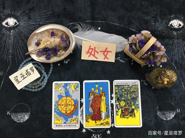 处女座上升星座查询表 9月处女座上升星座查询表