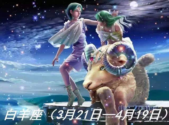 星座2017年下半年运势 星座2017年下半年运势查询