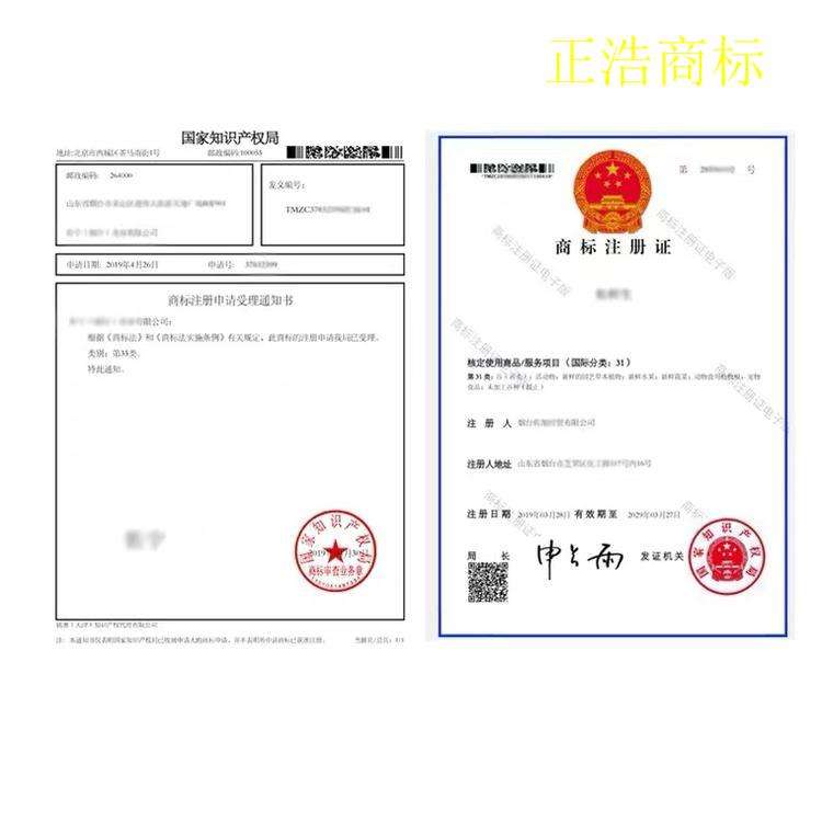 可以网上注册商标吗 网上能申请商标注册吗