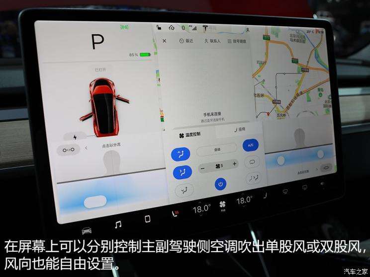 model3软件下载 model3 软件最新版本