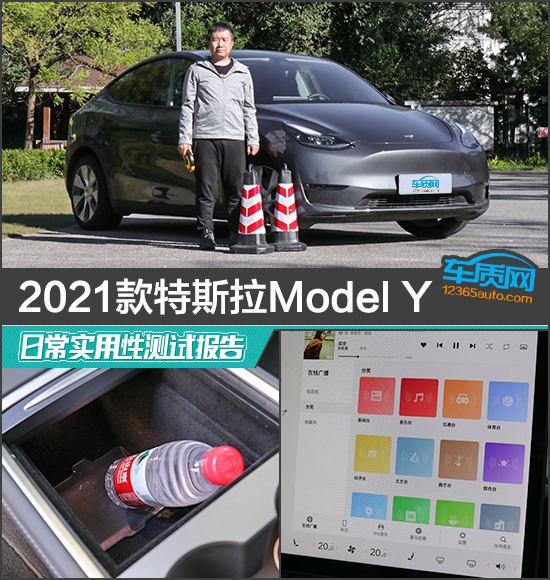 modely怎么拖车 特斯拉model s怎么拖车