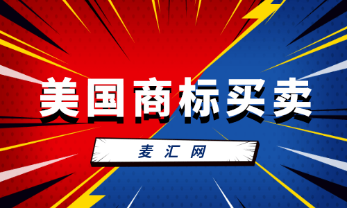 美国商标怎么查 美国商标怎么查看是不是R标