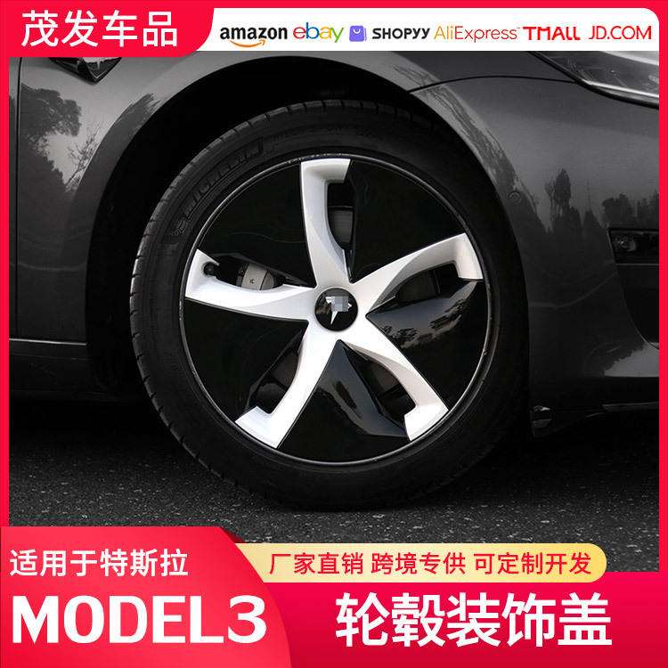 model3轮毂罩太丑 model3 19寸轮毂喷黑