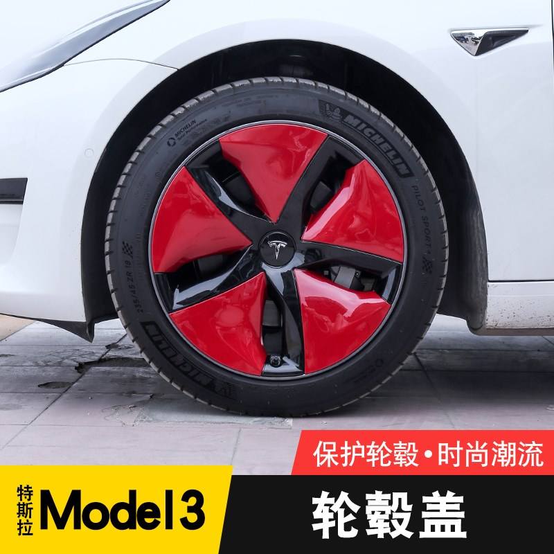 model3轮毂罩太丑 model3 19寸轮毂喷黑