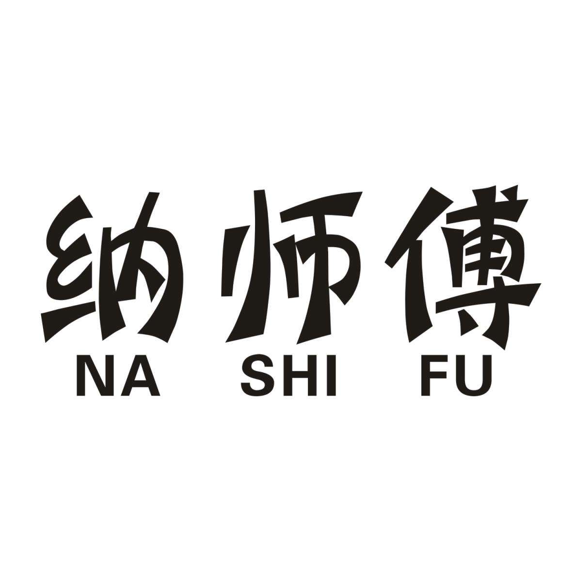 今天招聘商标师傅信息 商标机师傅最新招聘今天