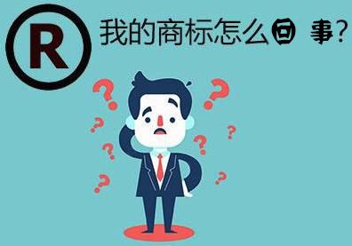 商标撤三案例 商标被提出撤三