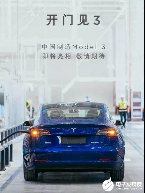 model3充气垫 model3轮胎充气