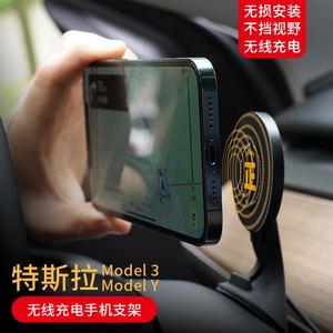 model3换无线充 model3移动充电器