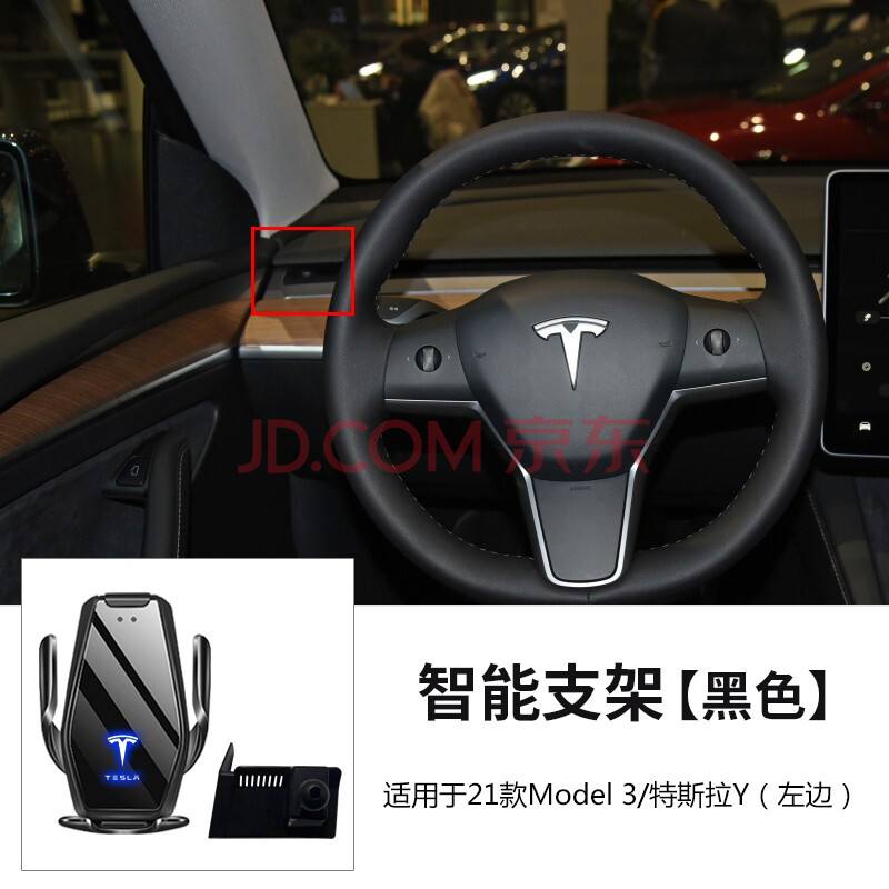 特斯拉model3改装屏 特斯拉model3中控屏碎了