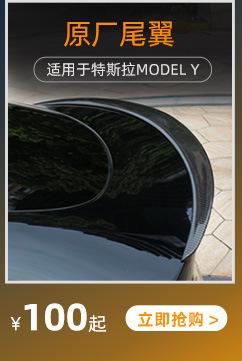 model3黑色19寸 特斯拉model3哑光黑多少钱