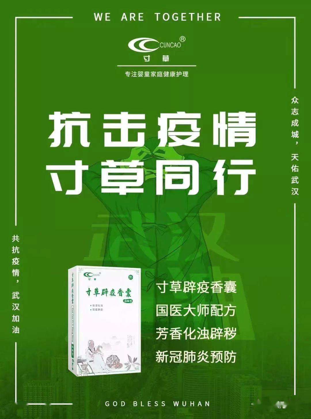 应对新冠病毒中医扶正气 中医在治疗新冠病毒中的作用