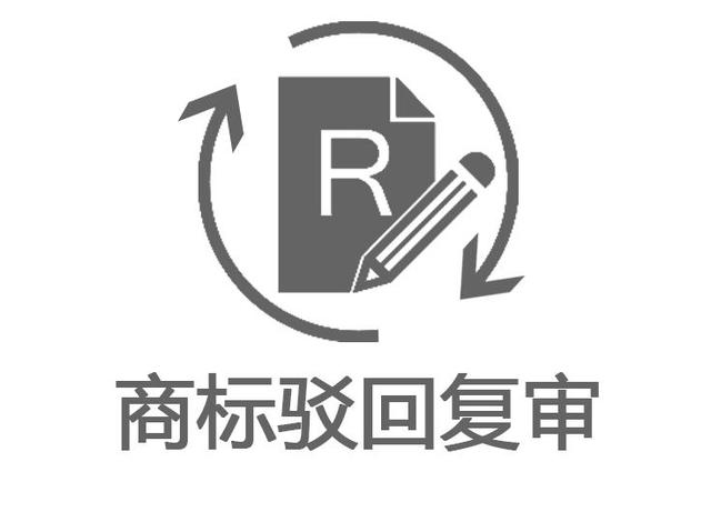 注册商标需要logo 注册商标需要LOGO吗