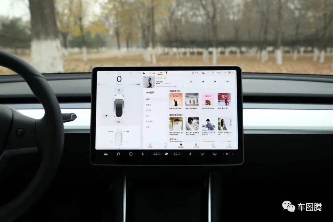 model3中控面板配置 model3中控屏幕尺寸多大