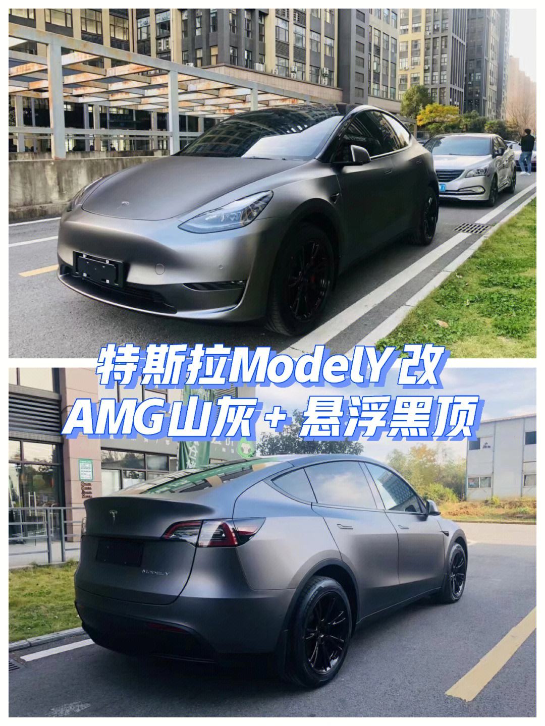 特斯拉modely山灰贴膜价格 特斯拉model 3玻璃贴膜多少钱