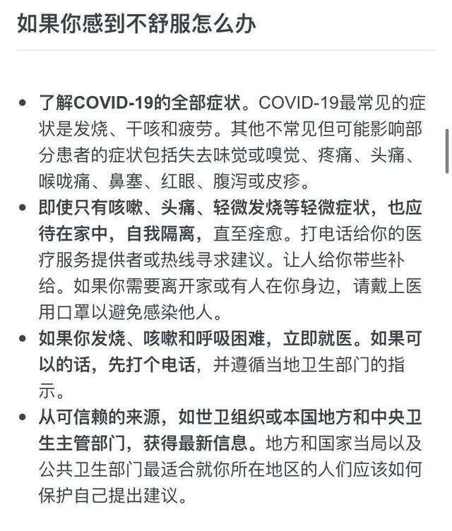 德语新冠病毒怎么说 新型冠状病毒德语怎么说