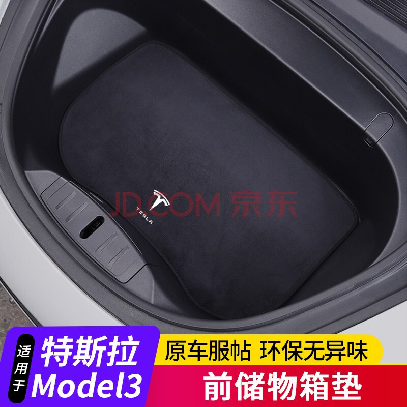 model3空挡有什么用 model3空挡什么时候用