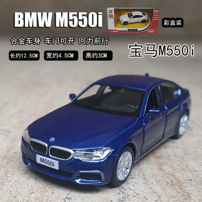 奔驰m550 奔驰m500ls价格