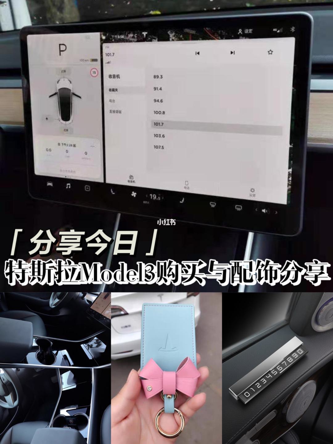 model3怎么贷款 model3贷款计算器