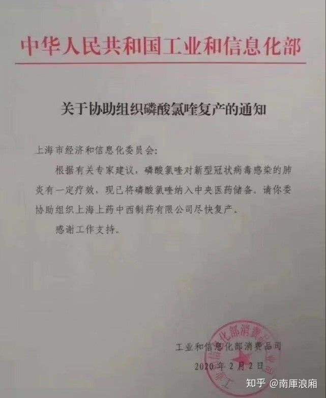 新冠病毒早诊断 新冠病毒早发现早诊断