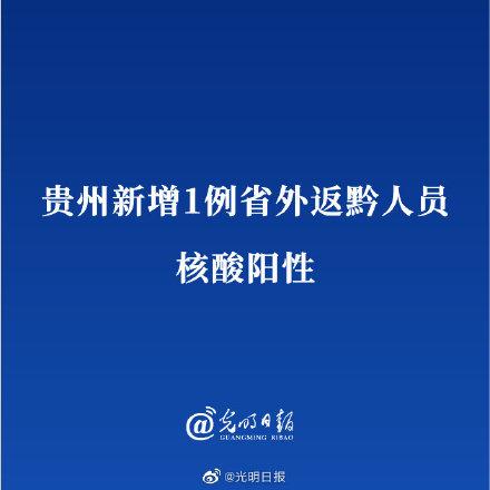 遵义哪里有新冠病毒疫苗 贵州遵义新冠疫苗最新消息