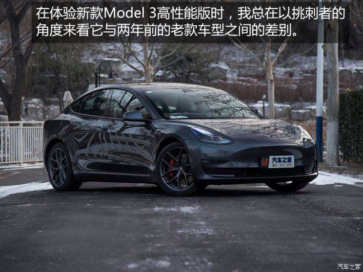 model3刹车盘生锈 model3刹车硬解决方法