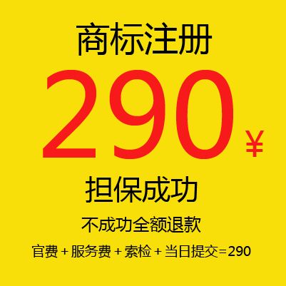 免费商标在线查询 国家商标网免费查询