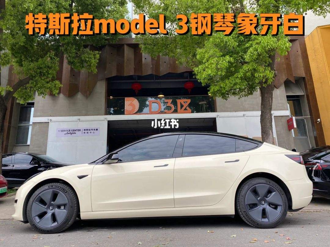 model3中国价格 model3最初在中国的价格