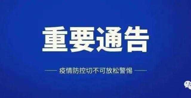 会泽何时解除新冠病毒 新冠病毒什么时候能解除