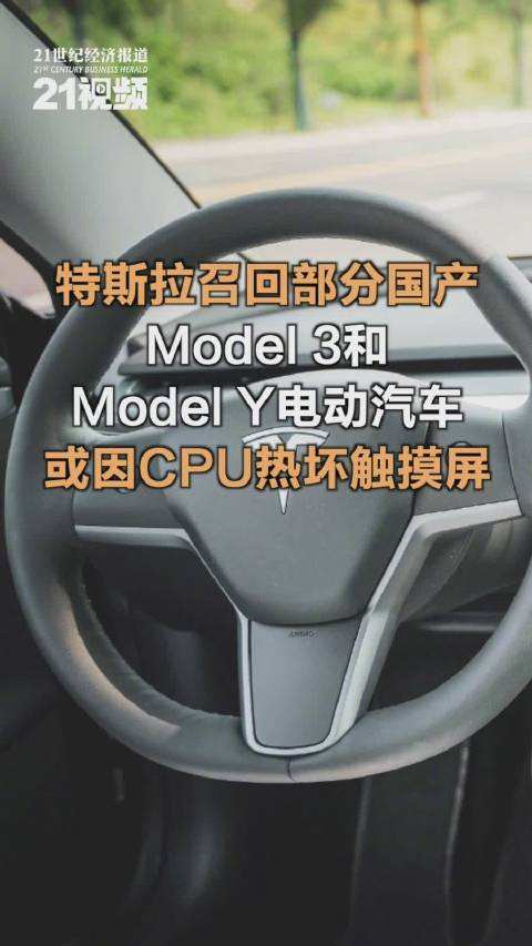 model3新车保险价格 model3新车保险大概多少钱