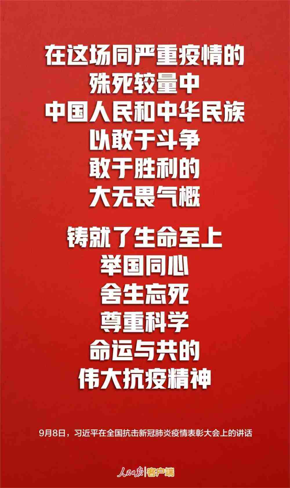 关于新冠病毒的金句话 抗击新冠病毒你有什么话要说