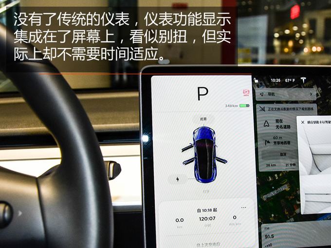 model3怎么开热空调 特斯拉model 3怎么开热空调