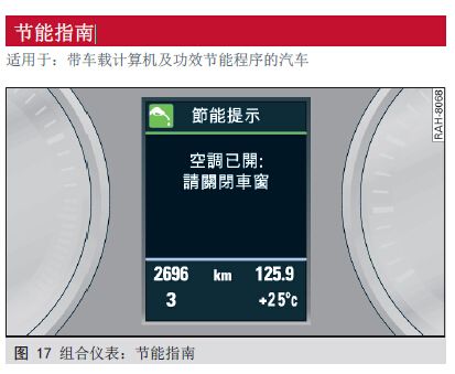 奥迪q5怎么开启雪地模式 奥迪q5怎么开启雪地模式视频