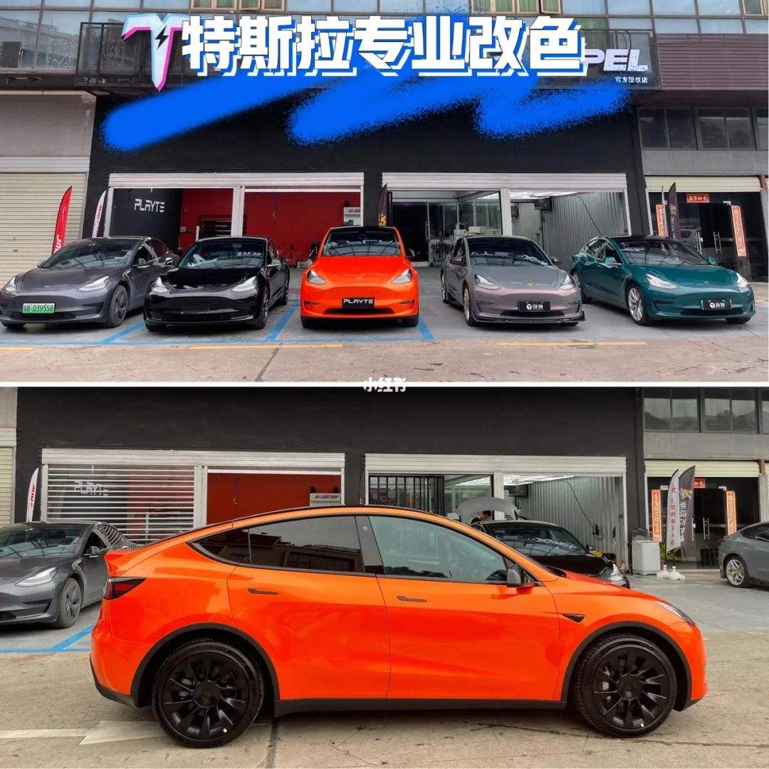 modely车椅改色 modely后排座椅改装