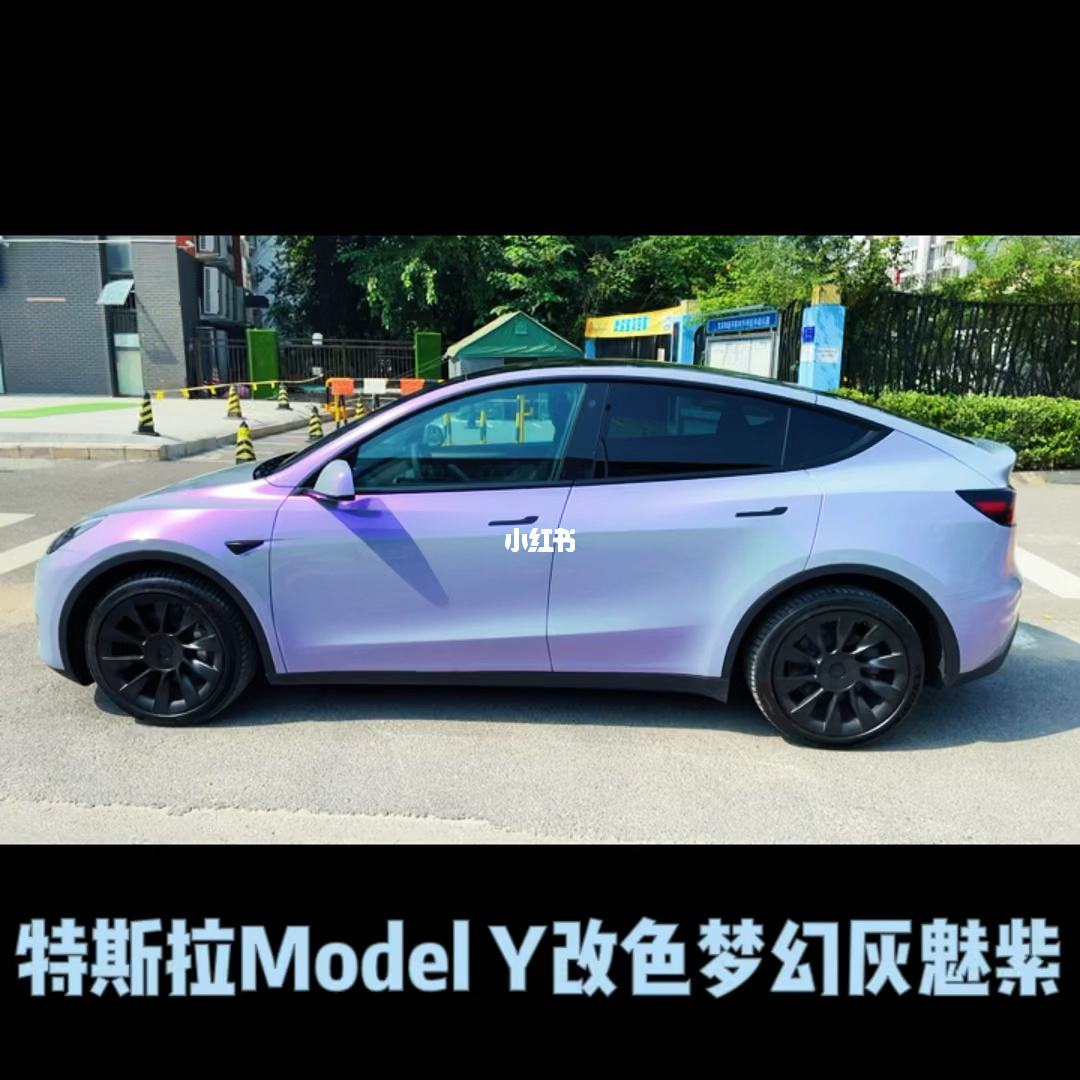 modely车椅改色 modely后排座椅改装