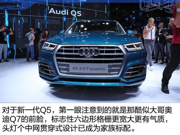 奥迪Q5车简介 奥迪q5所有车型介绍