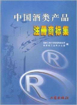 中国商标好处 注册著名商标有什么好处