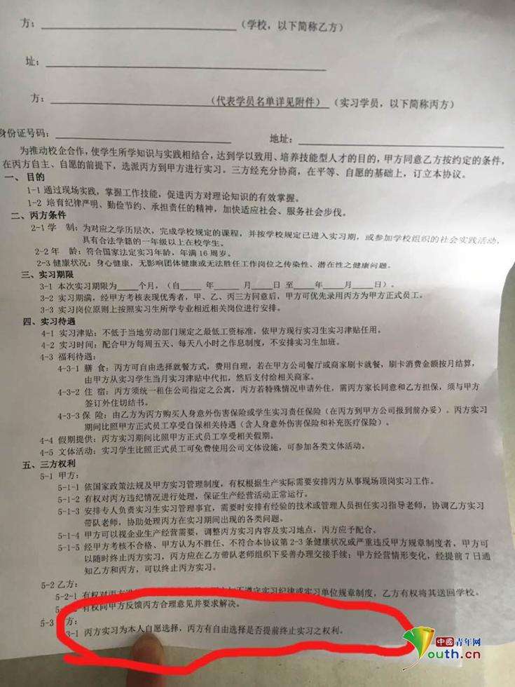 订合同给我们 我们签订合同以后