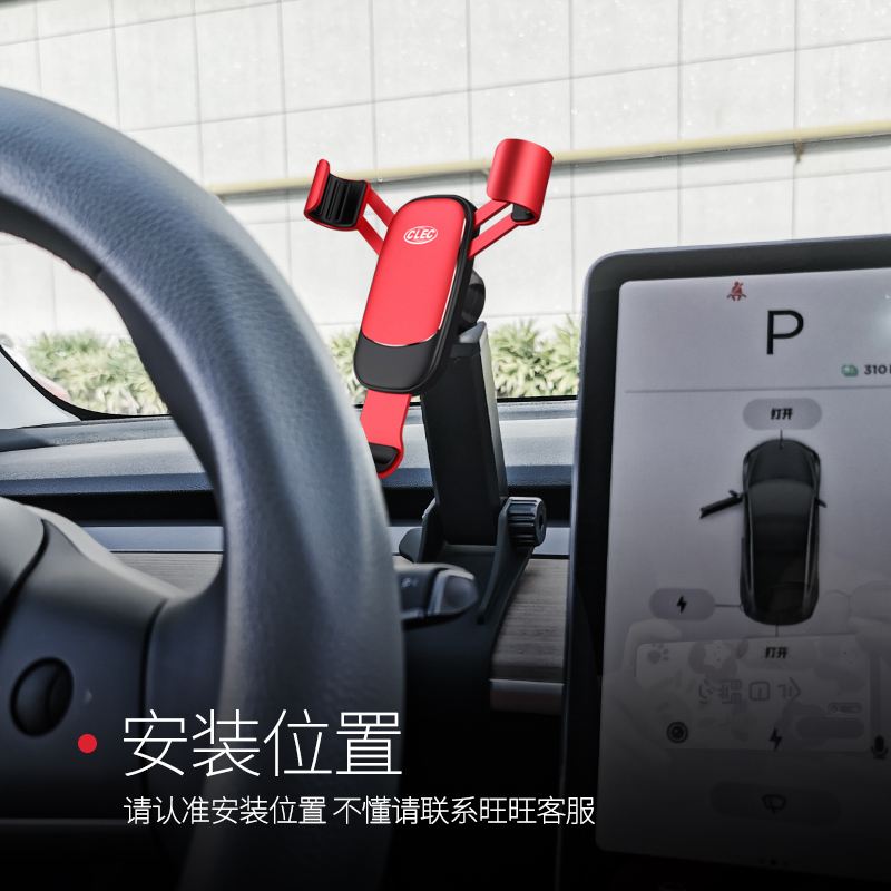 model3倒车上帝视角 特斯拉model 3俯视图